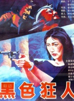 欧美艳星巨胸大乳牛奶
